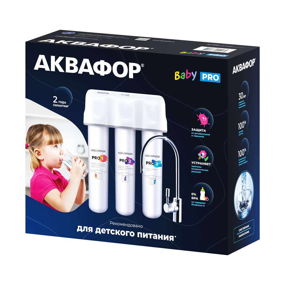 АКВАФОР Baby Pro — фильтр для очистки воды под мойку